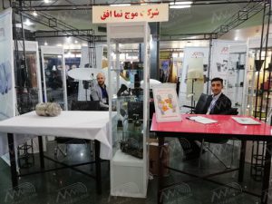 Mojnama Ofogh at Isfahan University of Technology Exhibition booth